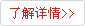 更多>