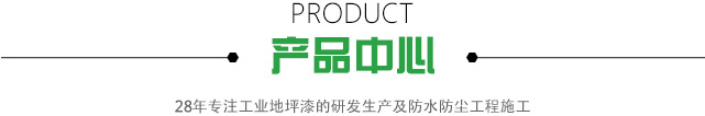 產(chǎn)品分類(lèi)